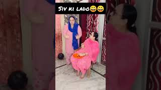 Amma Mai Kunwari Na Mar Jau funny comedy fun [upl. by Moria]