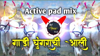 गाडी घुंगराची आली  Gadi gungarachi ali  Tasha Active pad Sambal mix  Dj Shivam Kaij [upl. by Hortense]