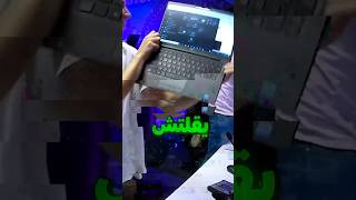 هاي الاغنية رح تفجر جهازك  😰 [upl. by Dieball]