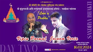 LIVE  SACHORI VADODARA PRATISHTHA MAHOTSAV  DAY 2  BHAKTI  JAINAM VARIA [upl. by Latsryk]