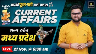 21 November 2024 Current Affairs  Current Affairs Today  Rajya Darshan MP 4  Kumar Gaurav Sir [upl. by Mandi]