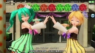 中文字幕【PDAFT】カラフル×メロディ Colorful×Melody色彩繽紛的旋律【PV／720p】【初音ミクカラフルドロップ鏡音リンチアフルキャンディ】 [upl. by Claman]