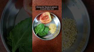 6 month baby food recipes  Tomato moong dal spinach recipe for baby babyfoodrecipe babyfood [upl. by Merl399]