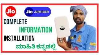 Jio 5g airfiber complete Information in Kannada  Review  Jio Airfiber Installation  fitting Vlog [upl. by Euphemiah]