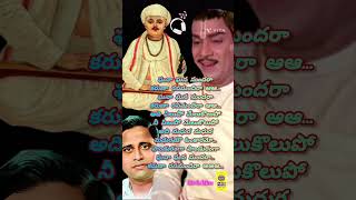 Ghana ghana sundara song  bhakta tukaram movie liricssongs shorts reels [upl. by Nnylodnewg]