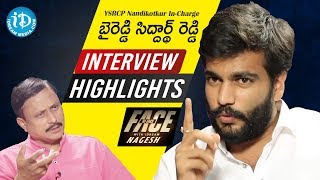 YSRCP Nandikotkur Incharge Byreddy Siddharth Reddy Exclusive Interview  Highlights  iDream News [upl. by Celina]