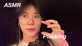 ASMR Plucking Negative Energy หายไปนาน มาดึงพลังลบกันน [upl. by Bunns25]