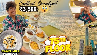 ₹3500 Breakfast in 75th Floor🤯  Gevora Hotel Dubai  Irfans View [upl. by Trevlac100]