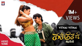 Vithai Vithai Video Song  Kacheri Arambam Tamil Movie  Jiiva  Poonam Bajwa  D Imman [upl. by Clementas790]