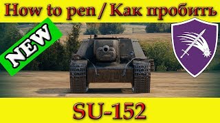 How to penetrate SU152 weak spots  World Of Tanks [upl. by Artim]