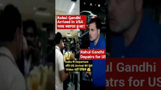 Rahul Gandhi in US  US Me Rahul Gandhi Ka Swagat  Rahul Gandhi US visit  RahulGandhi  Rahim [upl. by Uis978]