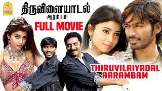 Thiruvilaiyaadal Aarambam Full movie  Dhanush  Shriya Saran  Prakash Raj  Asuran Dhanush [upl. by Idroj605]