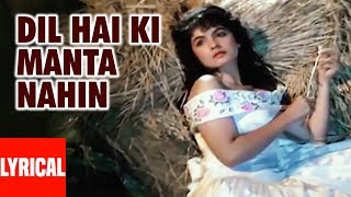 Dil Hai Ki Manta Nahin  Lyrical Video Song  Anuradha Paudwal Kumar Sanu Aamir Khan Pooja Bhatt [upl. by Damales]