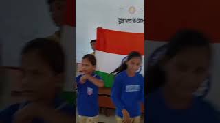 Aisa Desh hai Mera15 August prepration up basic school [upl. by Oetam664]