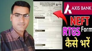 RTGS NEFT kaise kare ।। RTGS NEFT form fill up Kaise kare।।हिंदी में।। [upl. by Duck614]