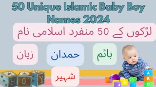 50 Unique Islamic Baby Boy NamesMuslim Boy NamesTrending Boys Names [upl. by Elboa]