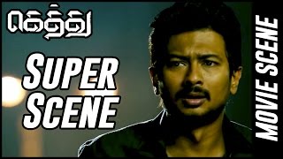 Gethu  Super Scene  Udhayanidhi Stalin  Amy Jackson  Harris Jayaraj [upl. by Yelats]