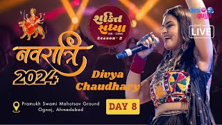 🔴LIVE Garba 2024  Divya Chaudhary Navratri 2024  DAY 8  Shakti Sandhya Season 2  Ognaj Ahmedabad [upl. by Bronwyn]