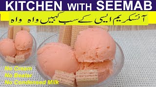 Wafer Ice Cream Recipe  By Kitchen With Seemab [upl. by Demetrius]