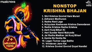 Non Stop Beautiful Krishna Bhajans  Bhakti Song  Krishna Songs  Kanha Ji Bhajan  Krishna Bhajan [upl. by Cyprus784]