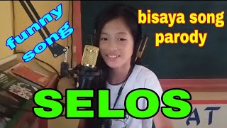 SELOS with lyrics [upl. by Adnoel]