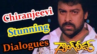 Gang Leader Movie  Chiranjeevi Stunning Dialogues  Chiranjeevi Vijayashanti [upl. by Lynd]