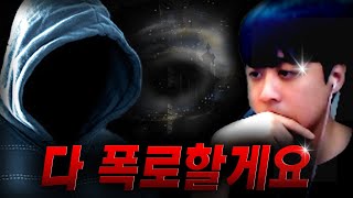 오프인증와서 거짓말치고 다 들켜버린 남자 전건희 오프인증 [upl. by Kiernan]