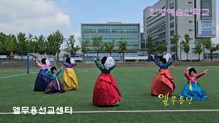 기생라합의고백평댁대학교마하나임무용선교단한영예술신학교한영유니온개혁신학교GTCC종합대학 체육학무용과 [upl. by Lumbye]