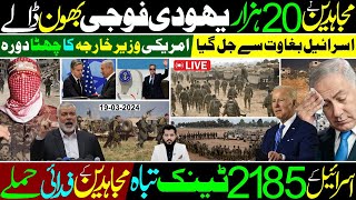 Ghulam Nabi Madni News [upl. by Bertsche]