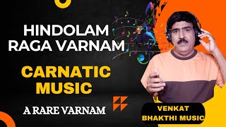 SAKALA KALA VAANI  HINDOLA 4K A Rare Varnam Mastering Hindola Varnam Singing Challenge Classical [upl. by Ellimaj503]