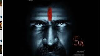 Saithan bgm tamil theam song Vijay Antony [upl. by Lander]