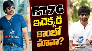 exclusive RT76 ravi teja with prashant varma new movieraviteja movie newsdivo musicMnrTelugu [upl. by Nybbor]