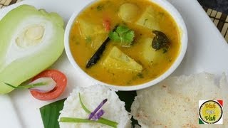 Chow Chow Sambhar  By VahChef  VahRehVahcom [upl. by Annelise]