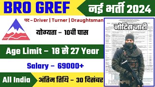 BRO New Vacancy 2024  Notification Out  BRO Recruitment 2024  BRO GREF Vacancy 2024 [upl. by Coward887]