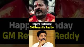 Telangana GM Gumpu Mestri Revanth Reddy Birthday Special Video  Bharath Reddy  BR News [upl. by Winona]