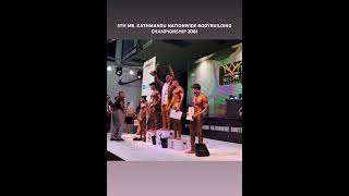 5TH MR KATHMANDU NATIONWIDE BODYBUILDING CHAMPIONSHIP 2081 [upl. by Greggory994]