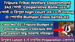 Tripura Tribal Welfare DeptTripura Cooperative Bank Court  Class 2Tripura amp Union Budget Schemes [upl. by Wallraff81]