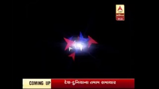 ABP Asmita Live [upl. by Nabla]