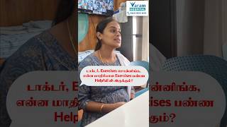 Pregnancy Exercises  Antenatal Exercises  Dr S Priyadharshini  Varam Hospital  Hosur [upl. by Cerelly470]