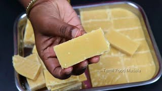 1 கப் பொட்டுக்கடலை வைத்து வாயில் கரையும் ஸ்வீட் செஞ்சி பாருங்க  Sweet Recipe Tamil  MysorePak [upl. by Ycaj247]