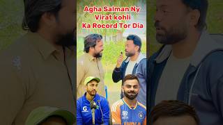 Agha Salman Broke Virat Kohli Record cricket viralshortsvideo viratkholi virat pakvsind kohli [upl. by Atinoj187]