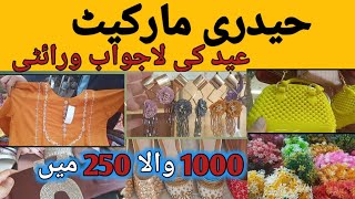 Hyderi Market karachieid varity Fancy dress۔Jewelry۔bags۔Footwear۔kids Items۔local Market [upl. by Tirrej193]