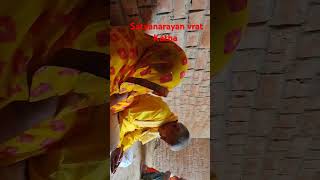 Satyanarayan vrat Katha song whistling pooja music short [upl. by Tammie]