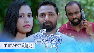 Jaanu  Episode 438  20241029  ITN [upl. by Dola510]