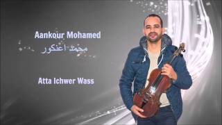 Aankour Mohamed  Atta Ichwer Wass [upl. by Wilhelmine]