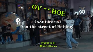 Not like us in public  China version [upl. by Mallen897]