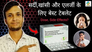 Telekast L Tablet Review in Hindi  Levocetirizine 5mg Montelukast 10mg Tablet Use  SK MEDICINE [upl. by Hpeseoj]