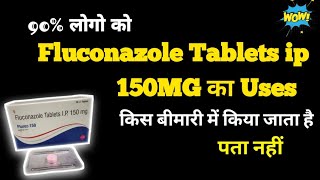 Fluconazole Tablets IP 150 MG  Fluconazole Tablets IP 150 MG Uses in Hindi [upl. by Anauqes]