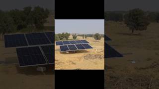 Shakti Solar Pump 3HP ❤️ shaktisolar solarpower solarpump solarpanels farming shaktipumps [upl. by Murton552]