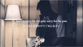 quot僕の代わりに母さんに伝えてquot 【和訳】Tell My Mama by Lauv [upl. by Ayrad22]